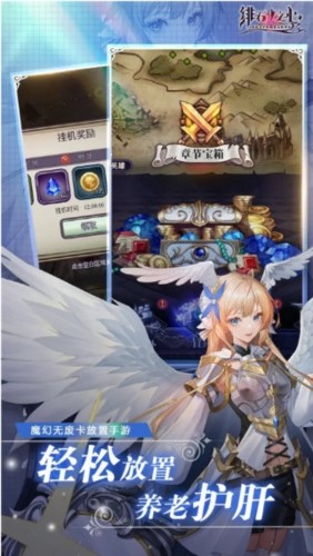 绯石之心游戏