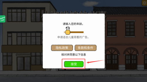 小咖啡馆的故事中文版