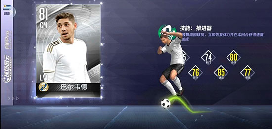 球场风云游戏