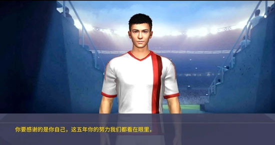 球场风云游戏