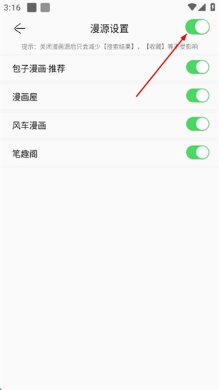 漫画屋下拉式