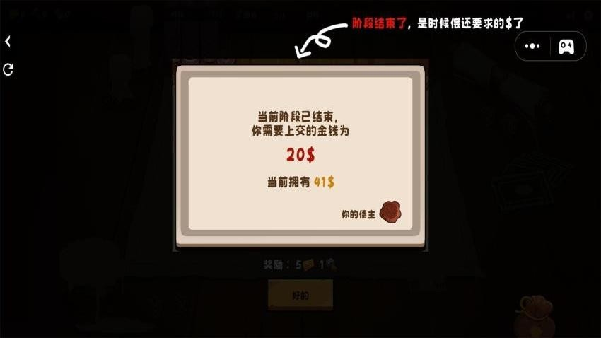 硬币酒馆手机版