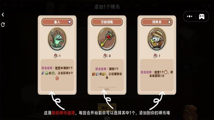 硬币酒馆手机版
