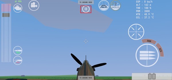 天空中的烈火汉化版