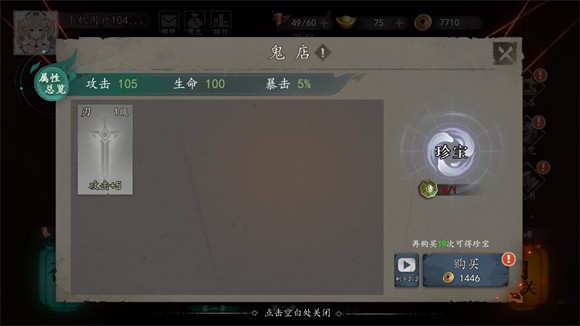 遗弃之地游戏