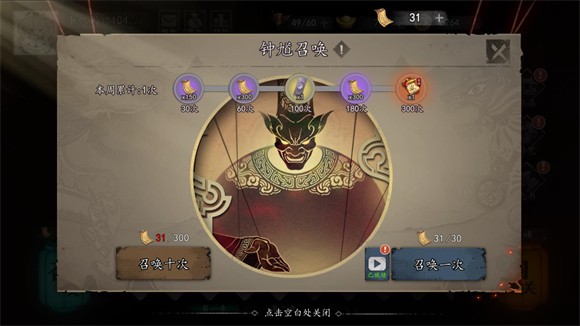 遗弃之地游戏