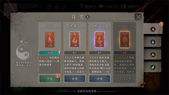遗弃之地游戏