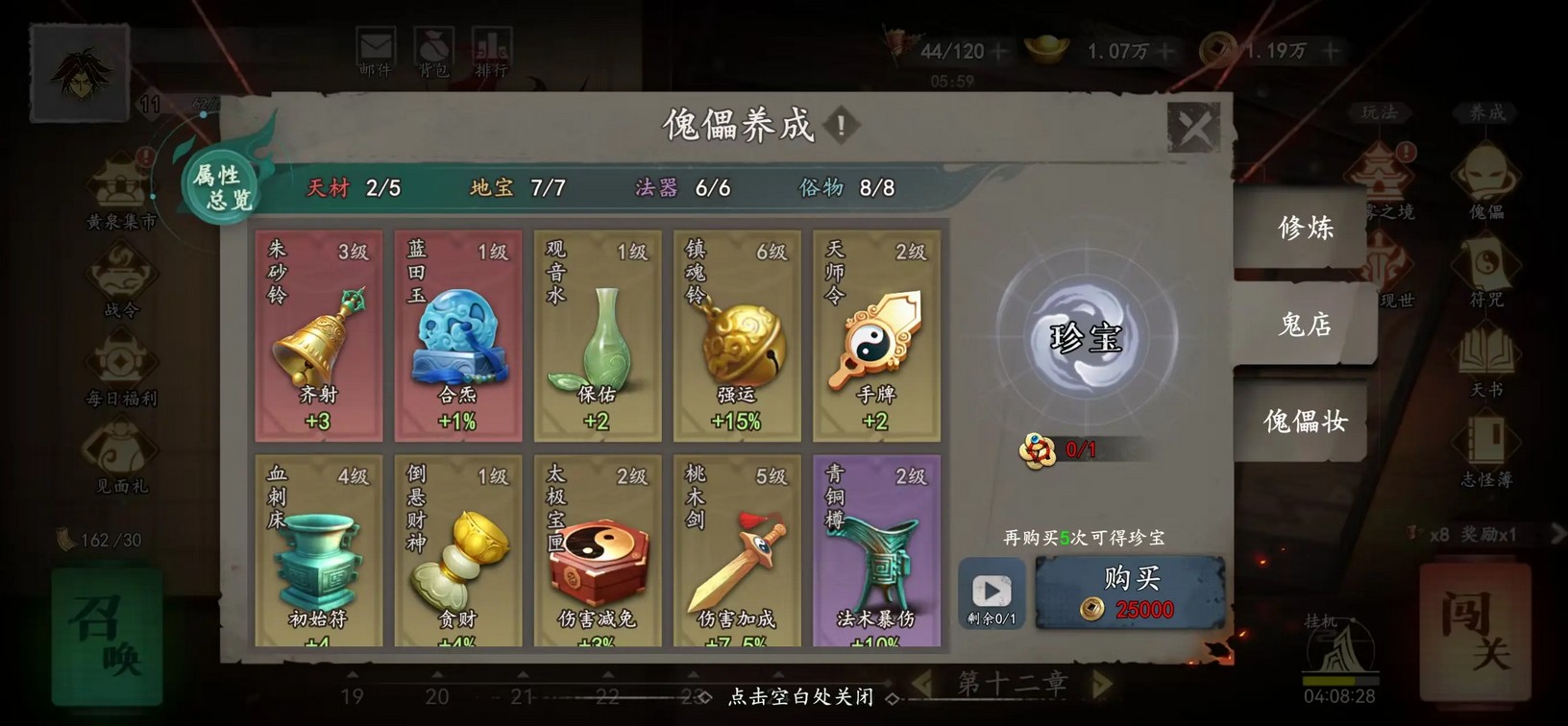 遗弃之地游戏