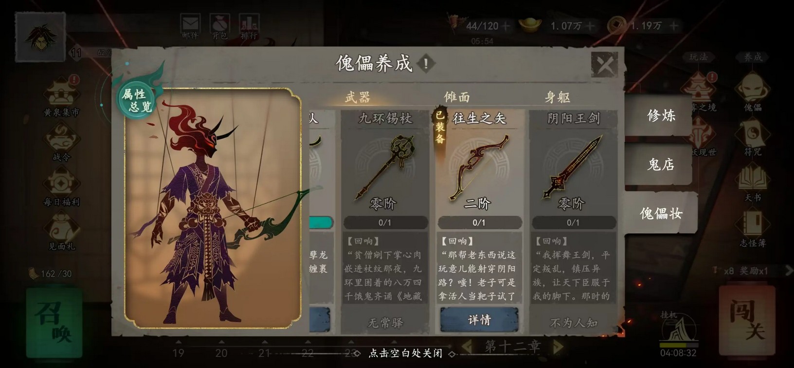 遗弃之地游戏