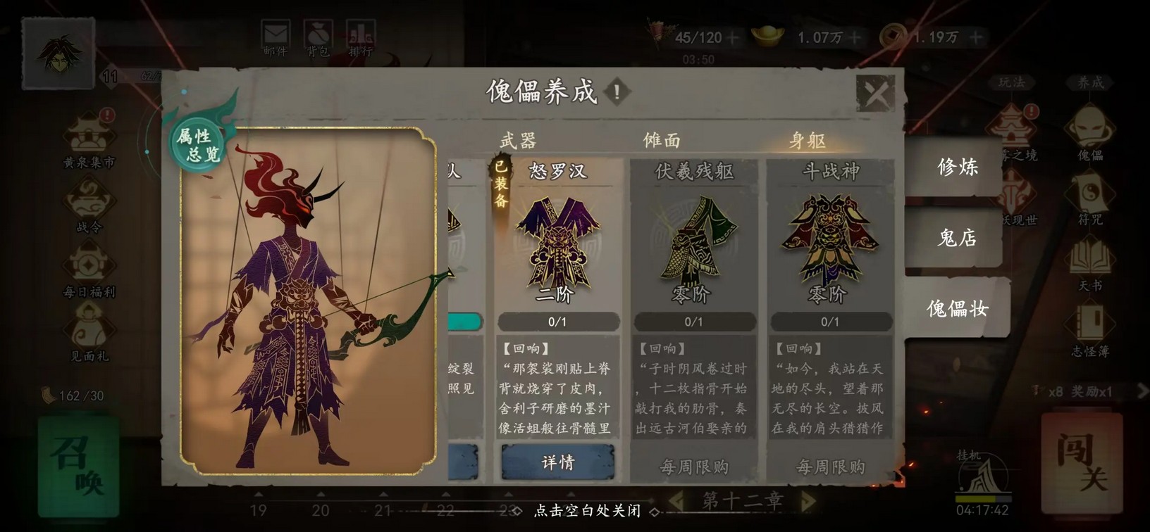 遗弃之地游戏