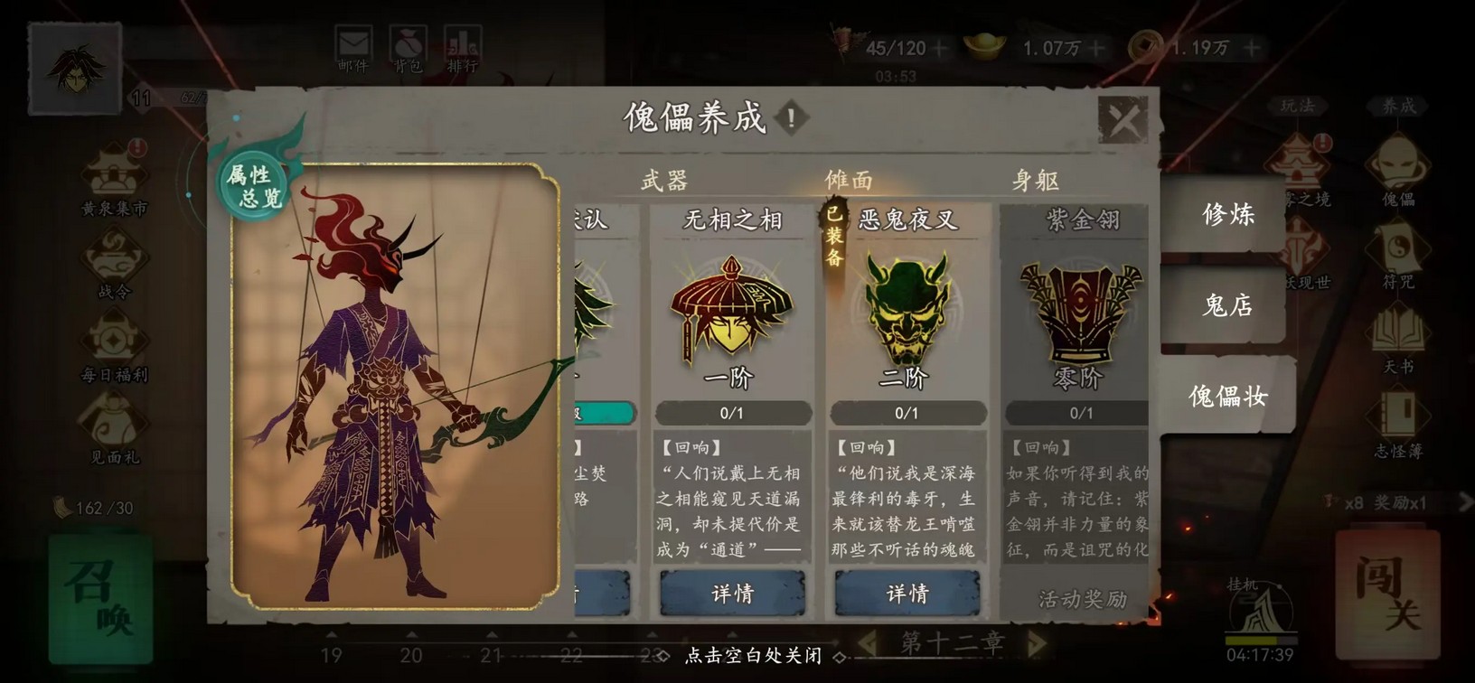遗弃之地游戏