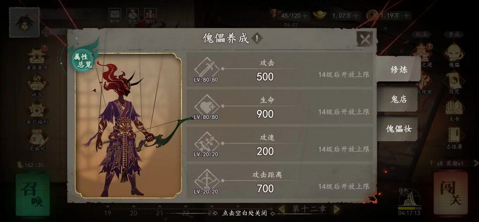 遗弃之地游戏