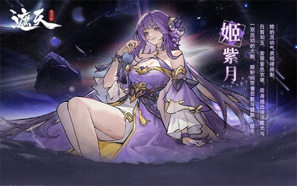 遮天凡尘一叶渠道服