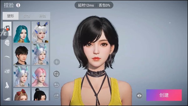 王牌竞速云游戏