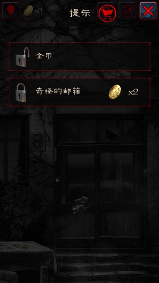 怨宅游戏中文版