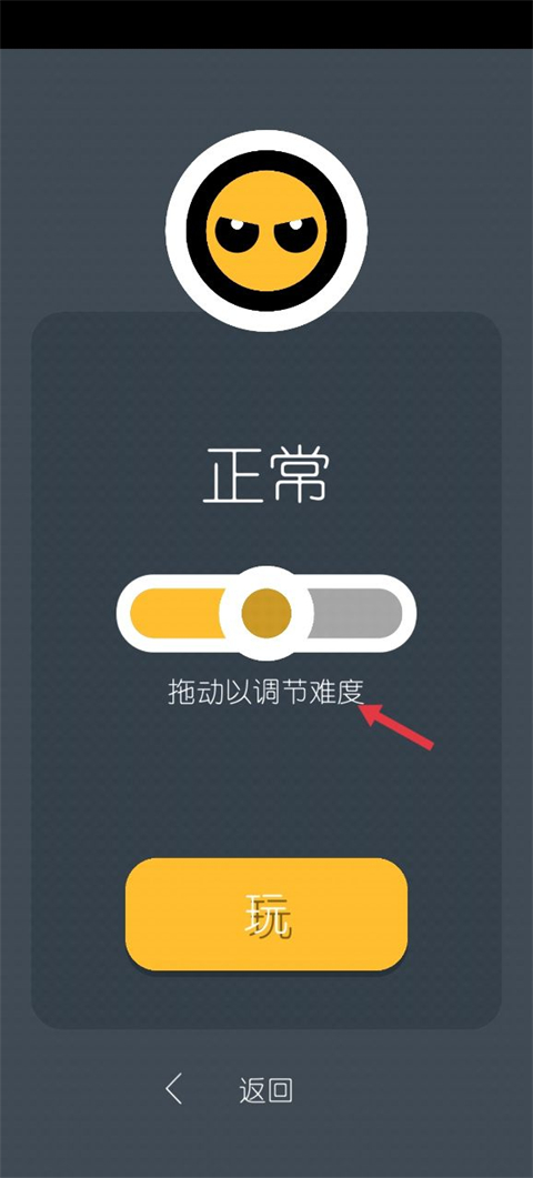 双人游戏挑战汉化版