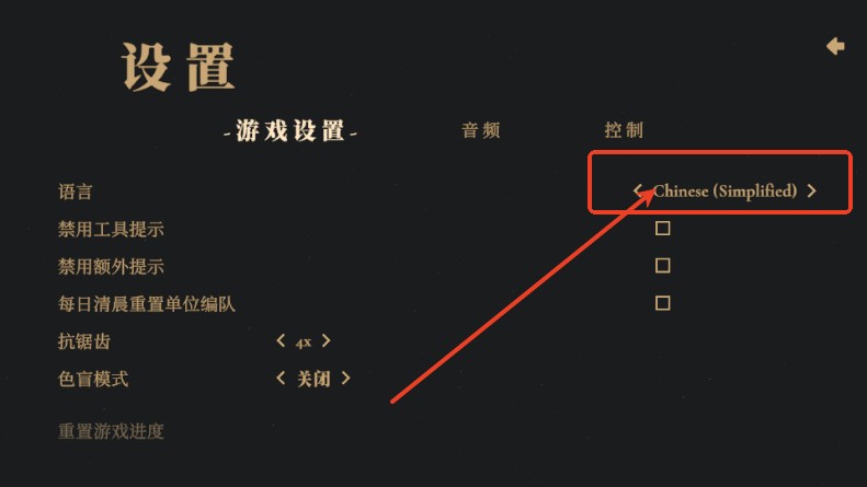 王国陨落手机版