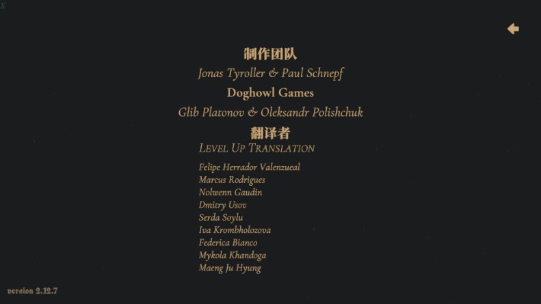 王国陨落手机版