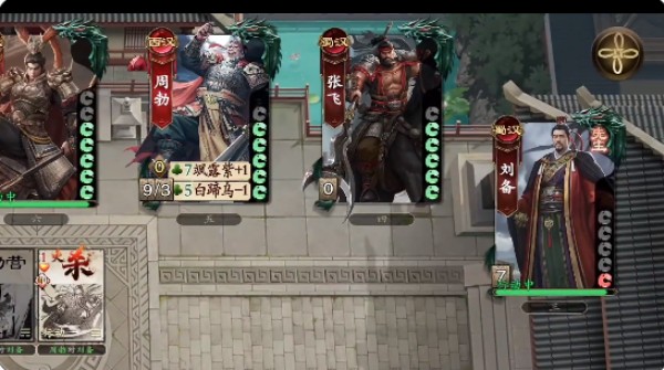 名将杀游戏