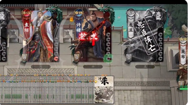 名将杀游戏