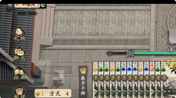 名将杀游戏