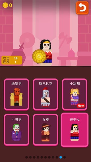 火枪英雄手机版
