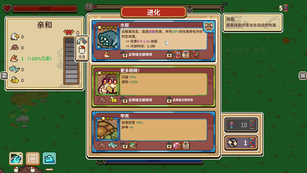 万物皆可蟹手机版