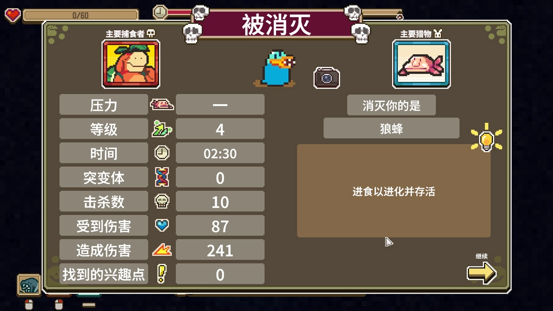 万物皆可蟹手机版