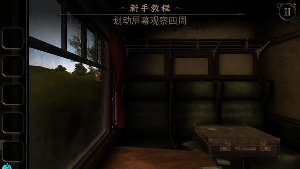 迷室3汉化版