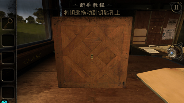 迷室3汉化版