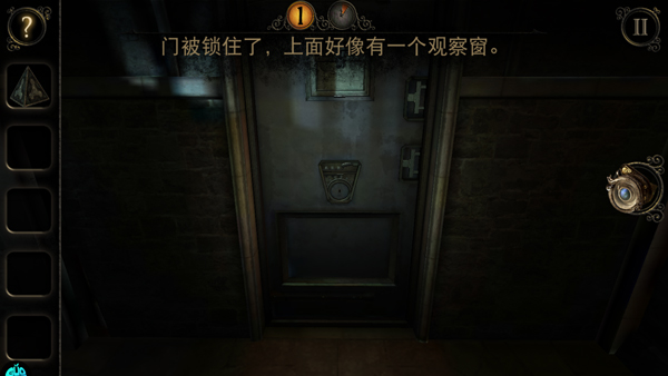 迷室3汉化版