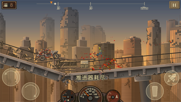 死亡战车2安卓版