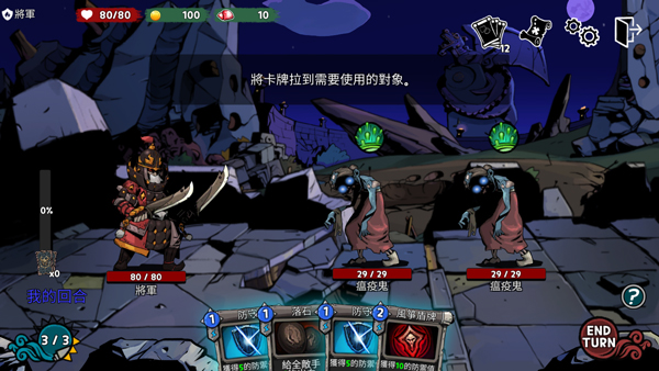 恶灵克星中文版