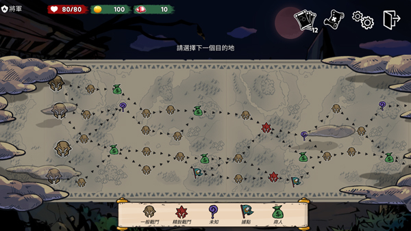 恶灵克星中文版