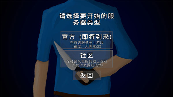 g沙盒复仇汉化版