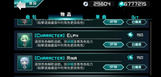 炫光动感游戏