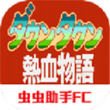 热血物语手机版下载-热血物语手机版中文版下载最新版v2021.06.15.11