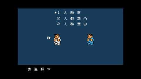 热血物语手机版