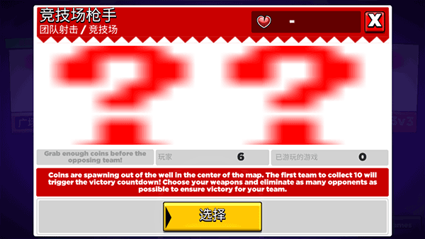 比比世界游戏中文版