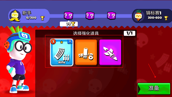 比比世界游戏中文版