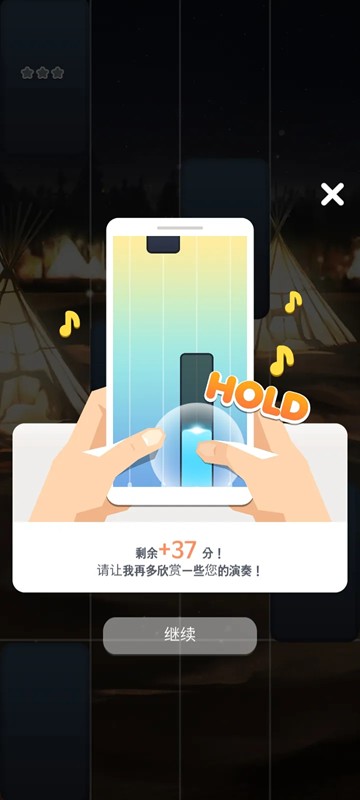 音游方块离线版