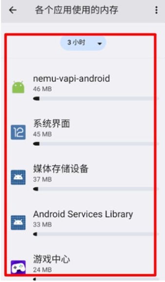蓝河工具箱vivo版