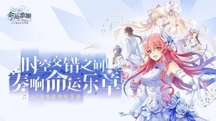 歌姬之恋游戏