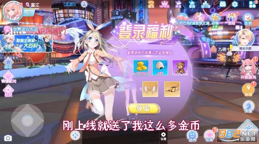 歌姬之恋游戏