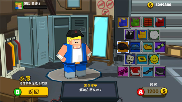 热血大乱斗联机版