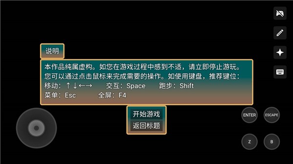 偕老同穴手游版