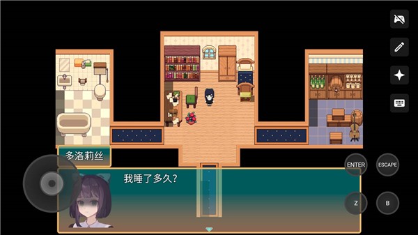 偕老同穴手游版
