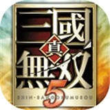 真三国无双5手机版下载-真三国无双5手机版pc移植安卓版下载v2021.03.25.17
