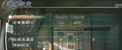 真三国无双5手机版