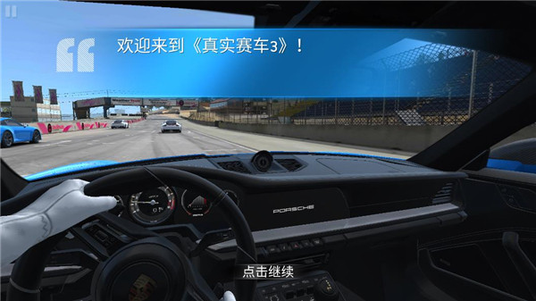 RealRacing3怀旧版